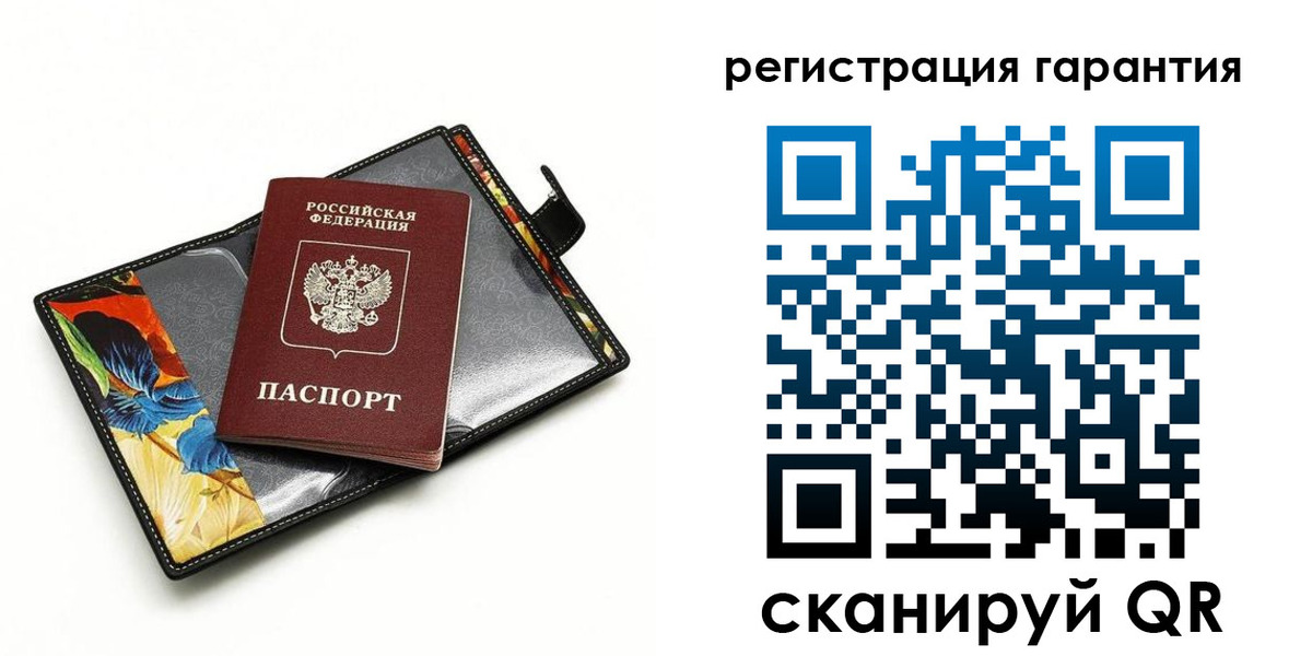 миграционный учет в Липецке