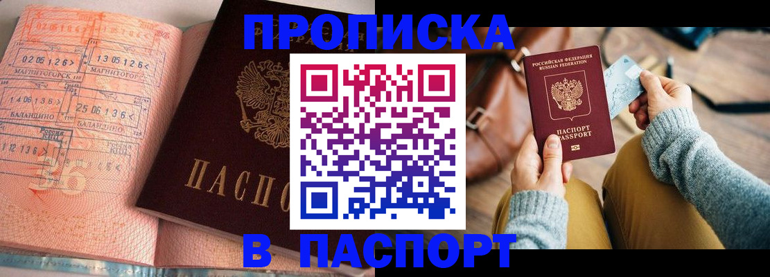 миграционный учет в Липецке
